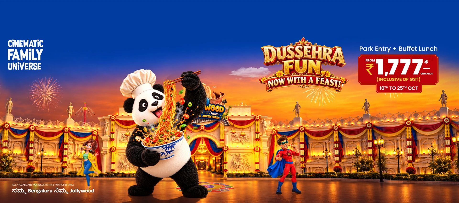 Dhussera Holiday Offer 2
