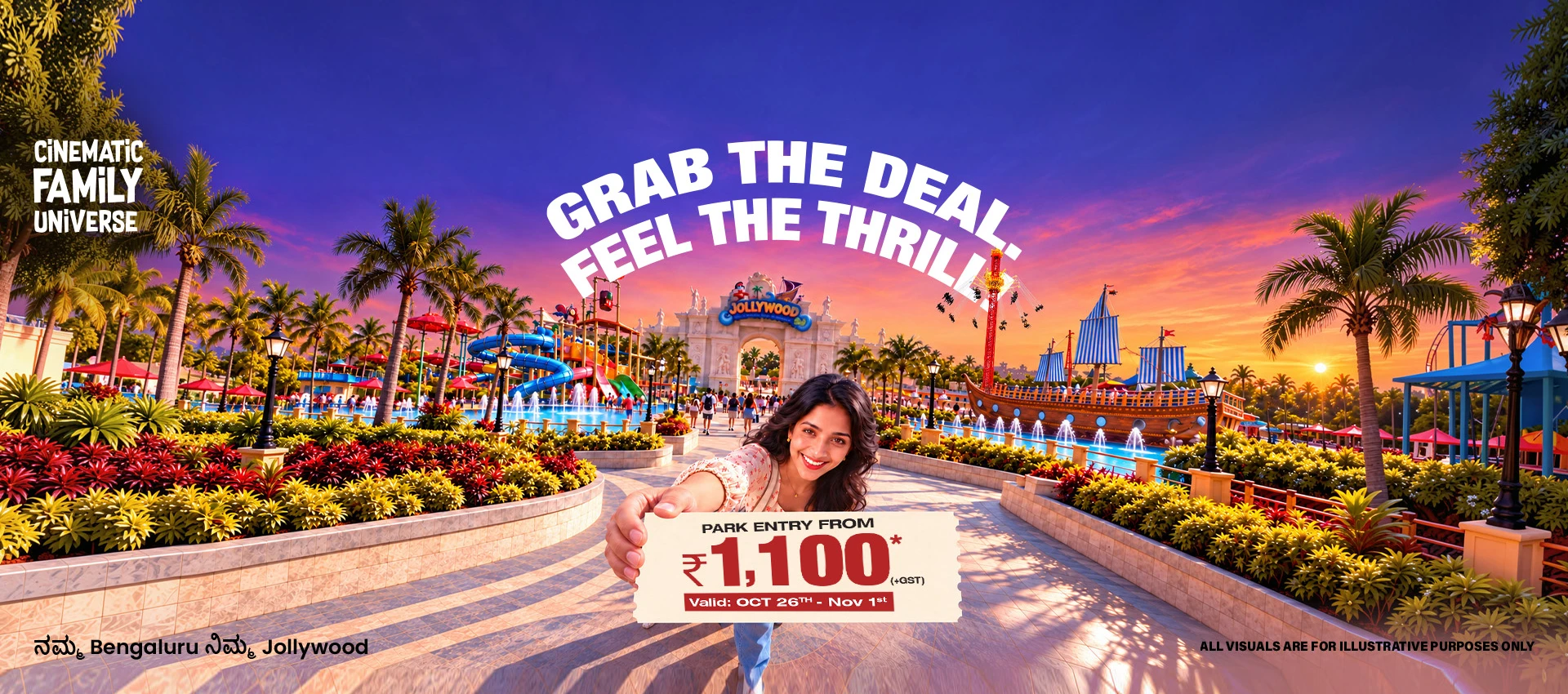 Offer Banner