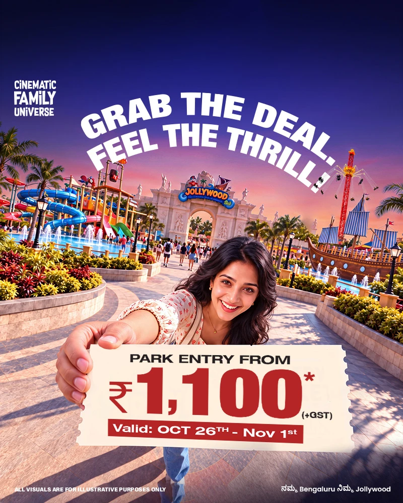Offer Banner