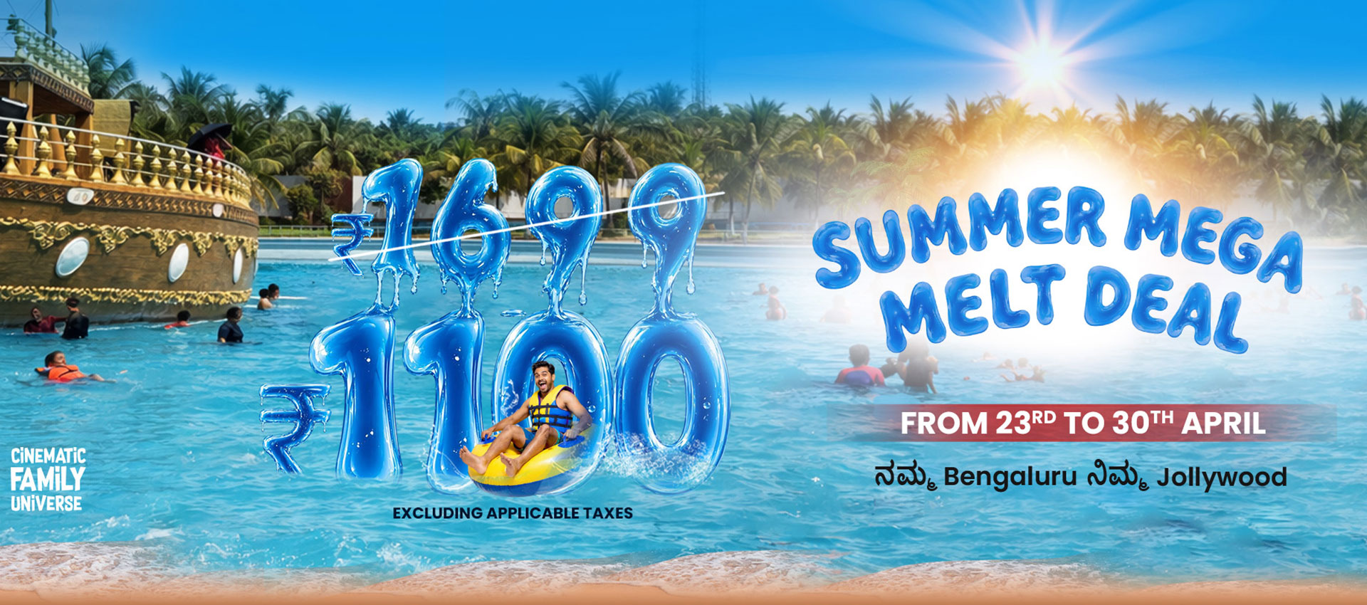 Welcome to the enchanting world of Jollywood